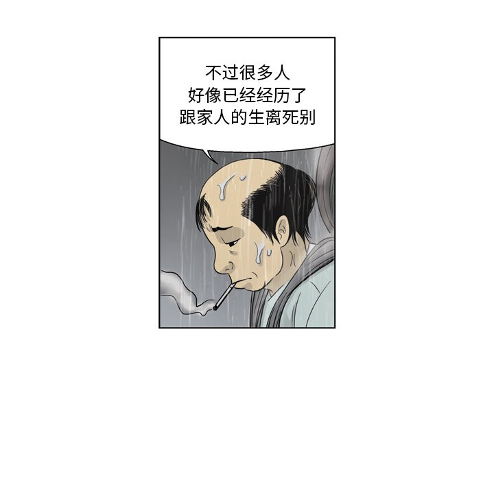 《仁川登陆作战》42 第23页