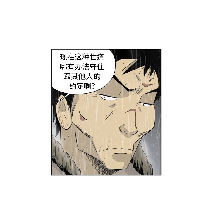 《仁川登陆作战》42 第24页
