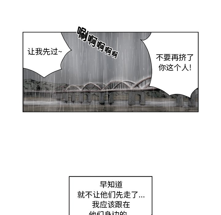 《仁川登陆作战》42 第26页