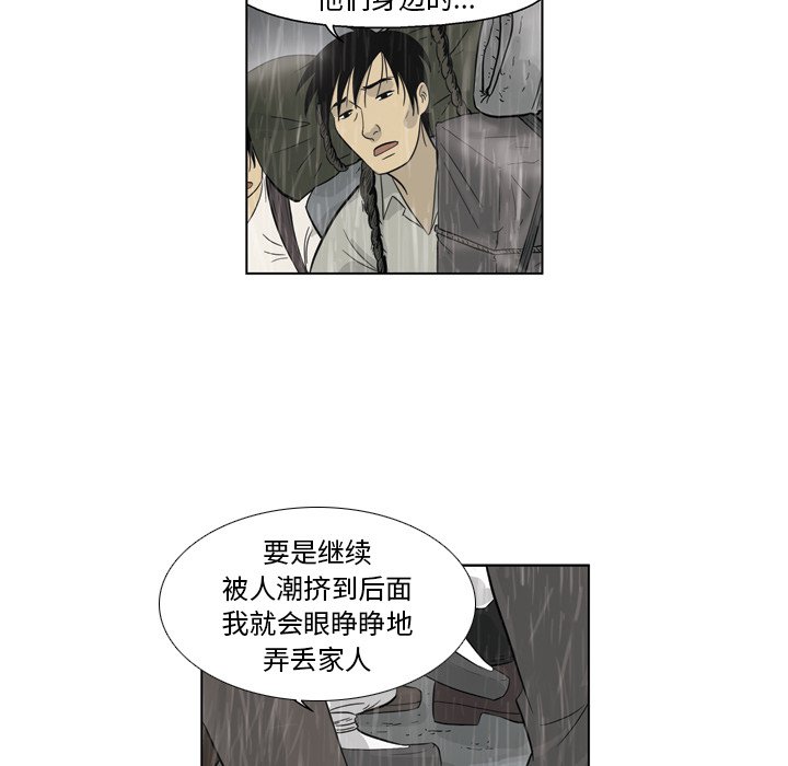 《仁川登陆作战》42 第27页