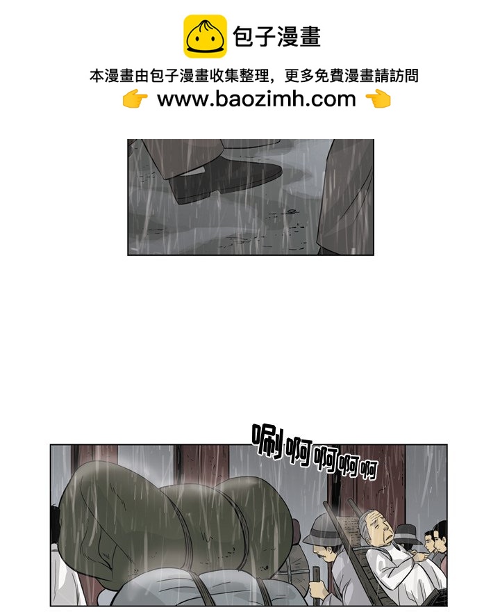 《仁川登陆作战》42 第28页