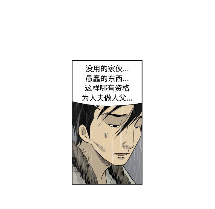 《仁川登陆作战》42 第30页