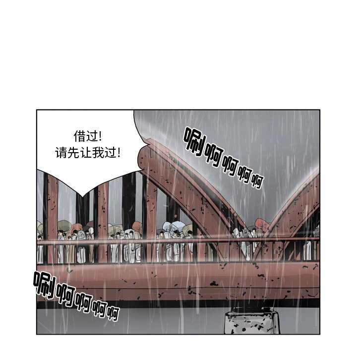 《仁川登陆作战》42 第31页