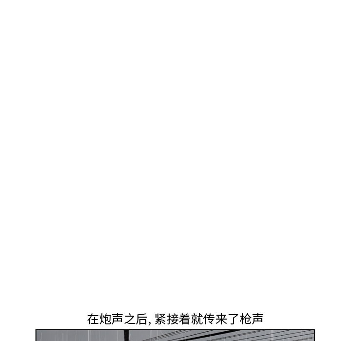 《仁川登陆作战》42 第32页