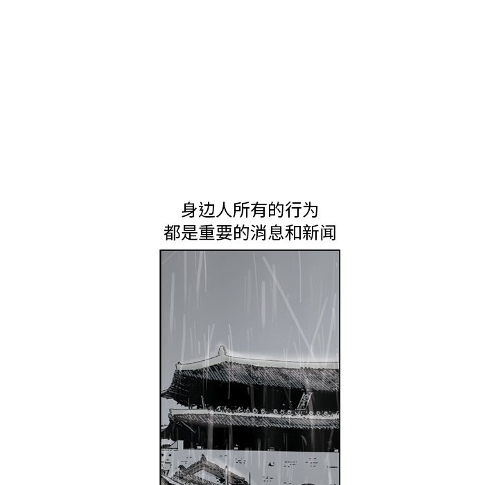 《仁川登陆作战》42 第36页