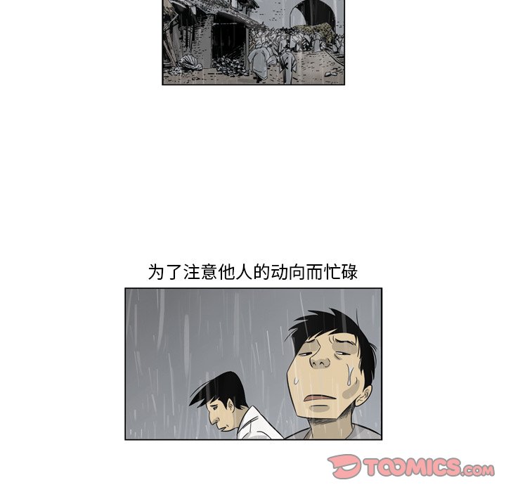 《仁川登陆作战》42 第37页