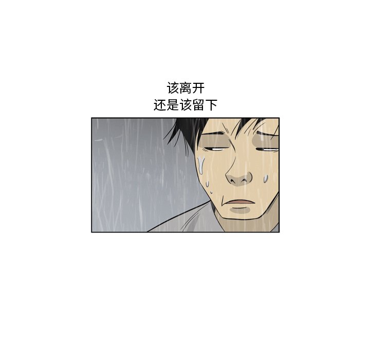 《仁川登陆作战》42 第38页