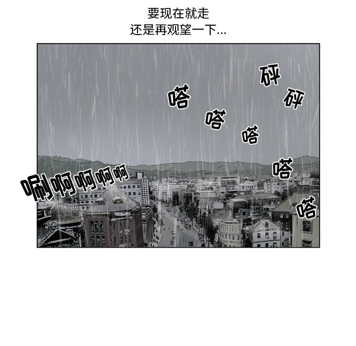 《仁川登陆作战》42 第39页