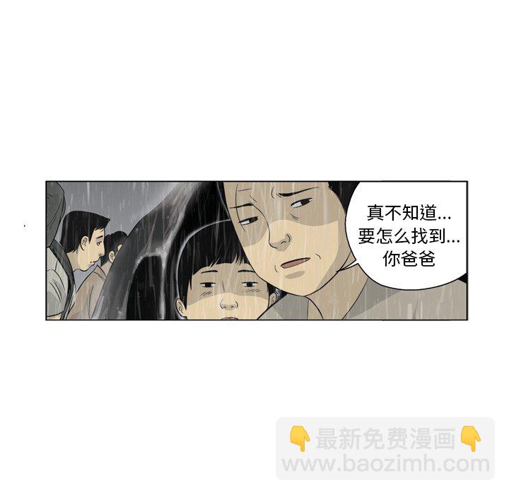 《仁川登陆作战》42 第44页