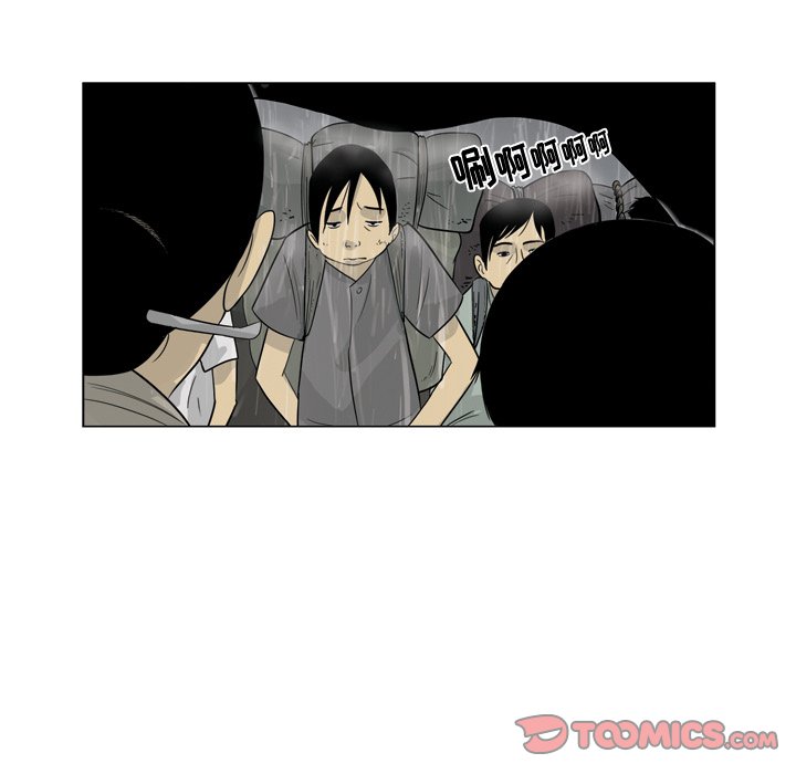 《仁川登陆作战》42 第45页