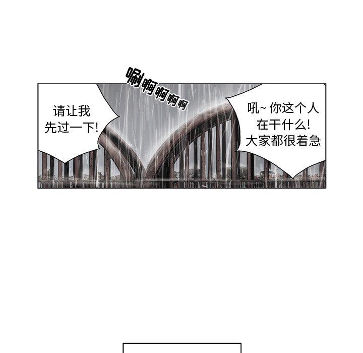 《仁川登陆作战》42 第46页