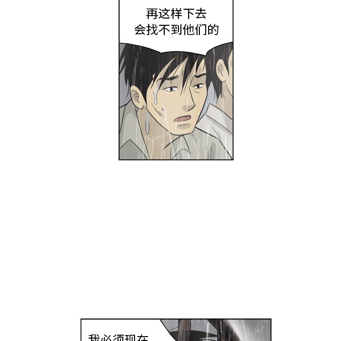 《仁川登陆作战》42 第47页