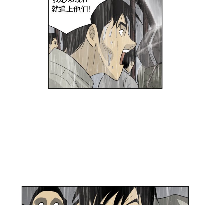 《仁川登陆作战》42 第48页