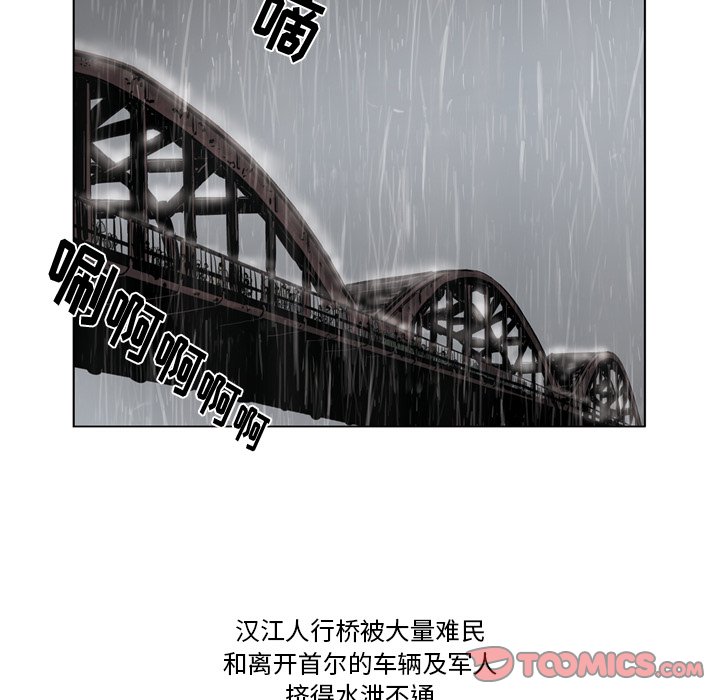《仁川登陆作战》42 第5页
