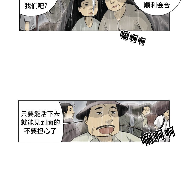 《仁川登陆作战》42 第7页