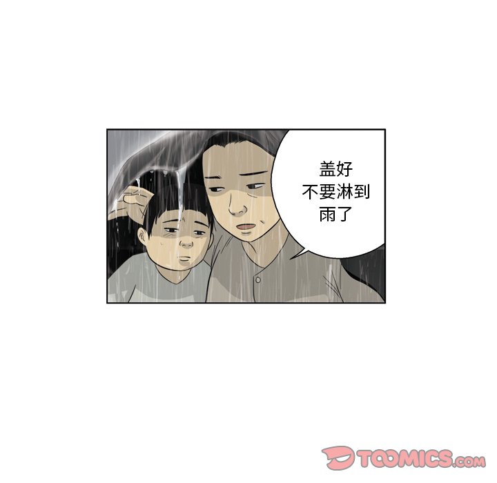 《仁川登陆作战》42 第9页