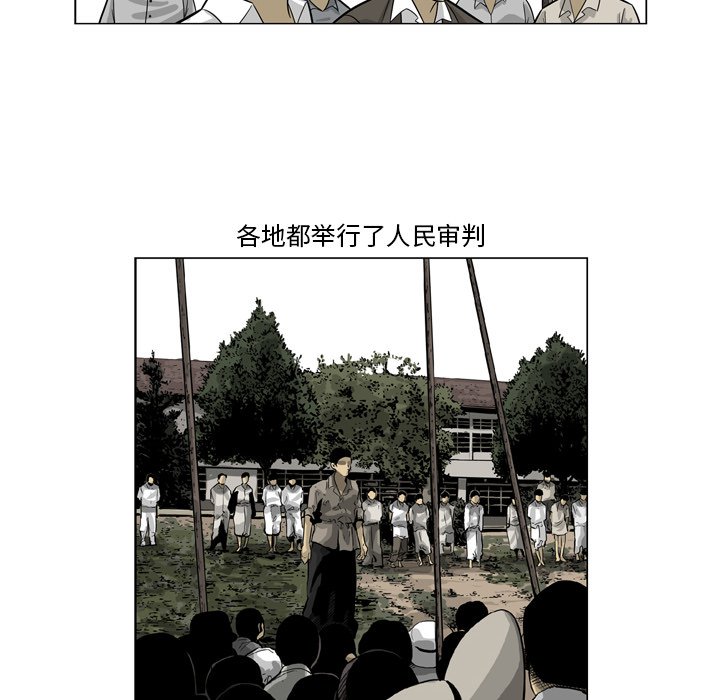 《仁川登陆作战》46 第15页