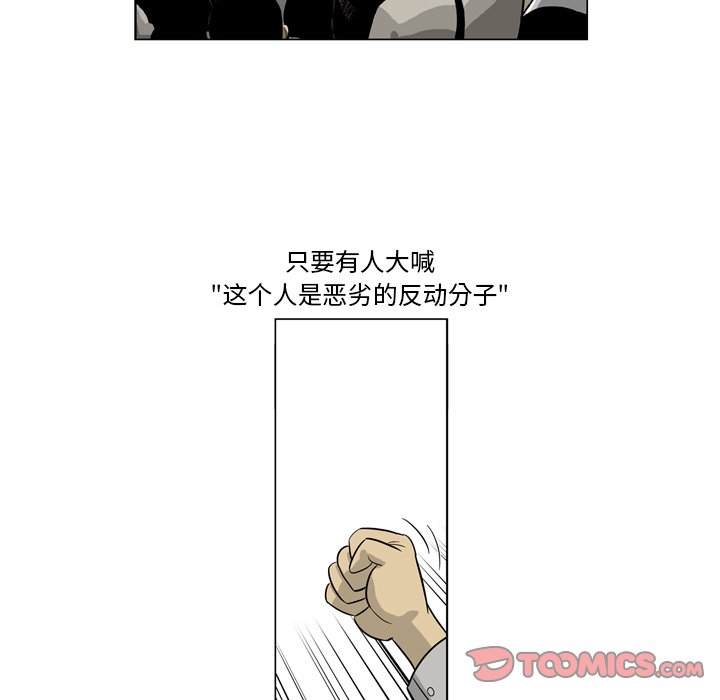 《仁川登陆作战》46 第16页