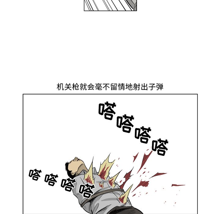 《仁川登陆作战》46 第17页