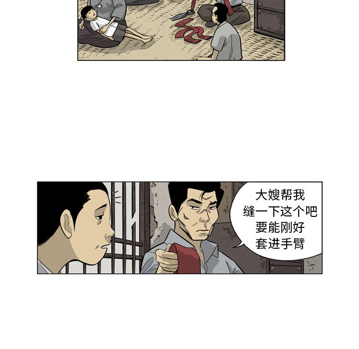 《仁川登陆作战》46 第20页