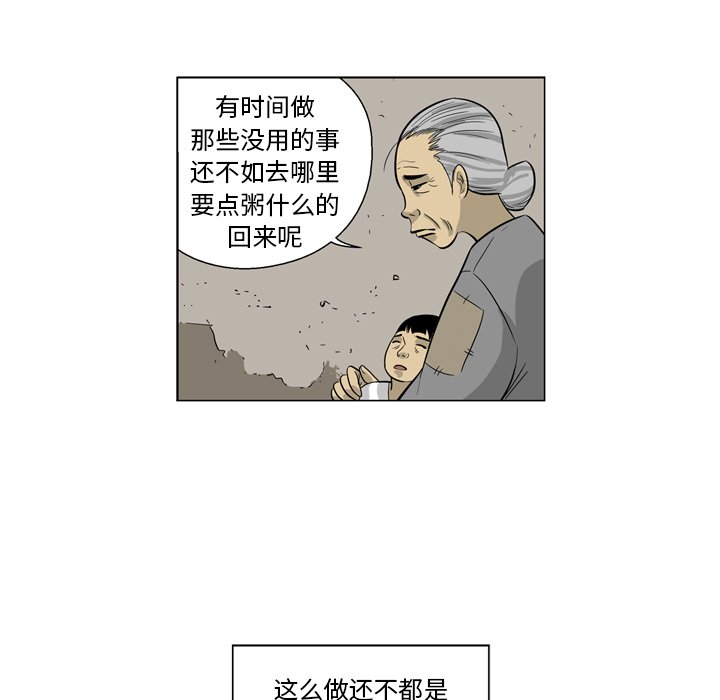 《仁川登陆作战》46 第21页
