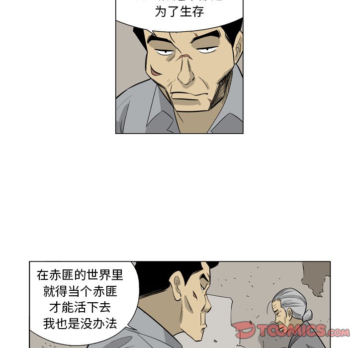 《仁川登陆作战》46 第22页