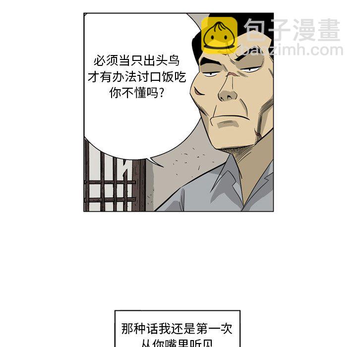 《仁川登陆作战》46 第24页
