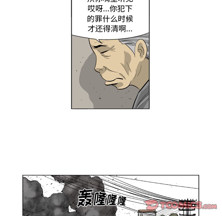 《仁川登陆作战》46 第25页