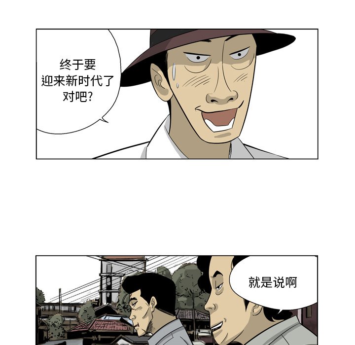 《仁川登陆作战》46 第27页
