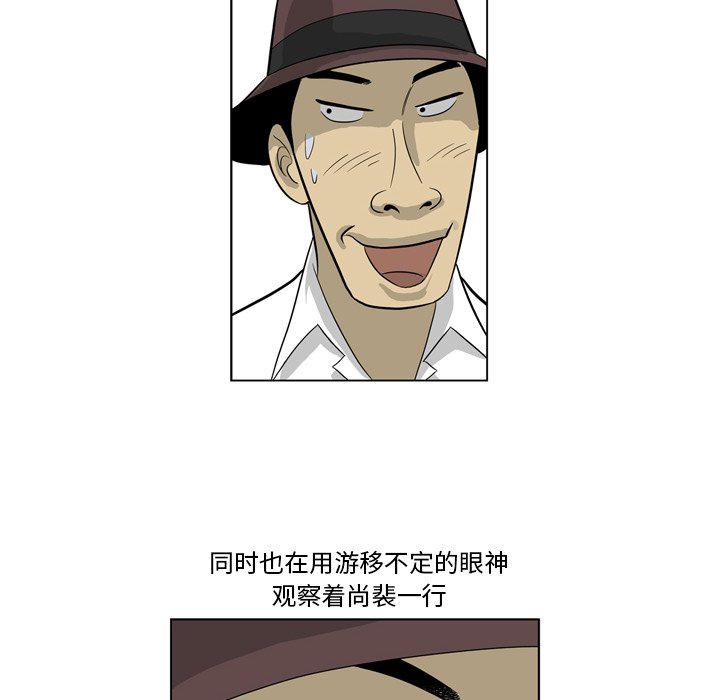 《仁川登陆作战》46 第29页