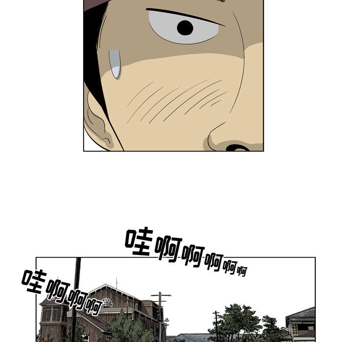 《仁川登陆作战》46 第30页