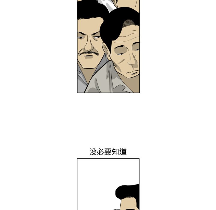 《仁川登陆作战》46 第33页