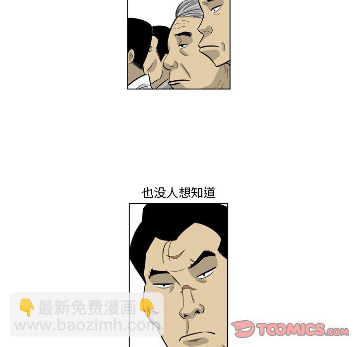 《仁川登陆作战》46 第34页