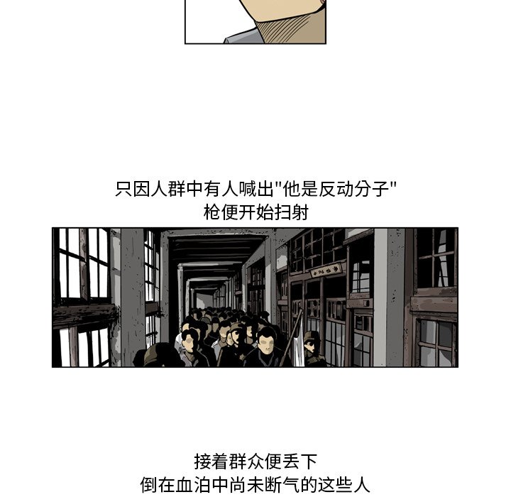 《仁川登陆作战》46 第35页