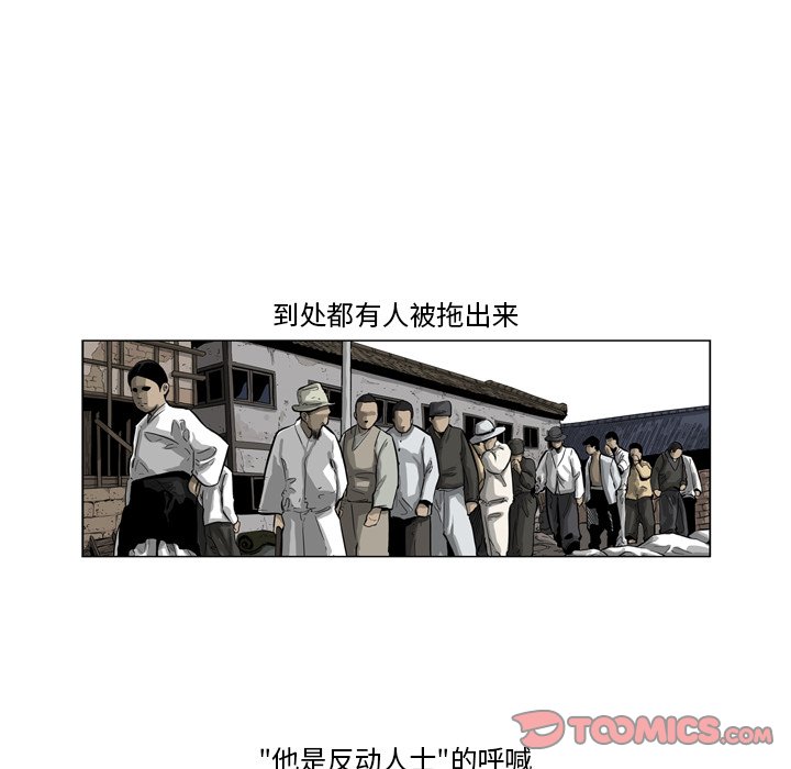 《仁川登陆作战》46 第37页