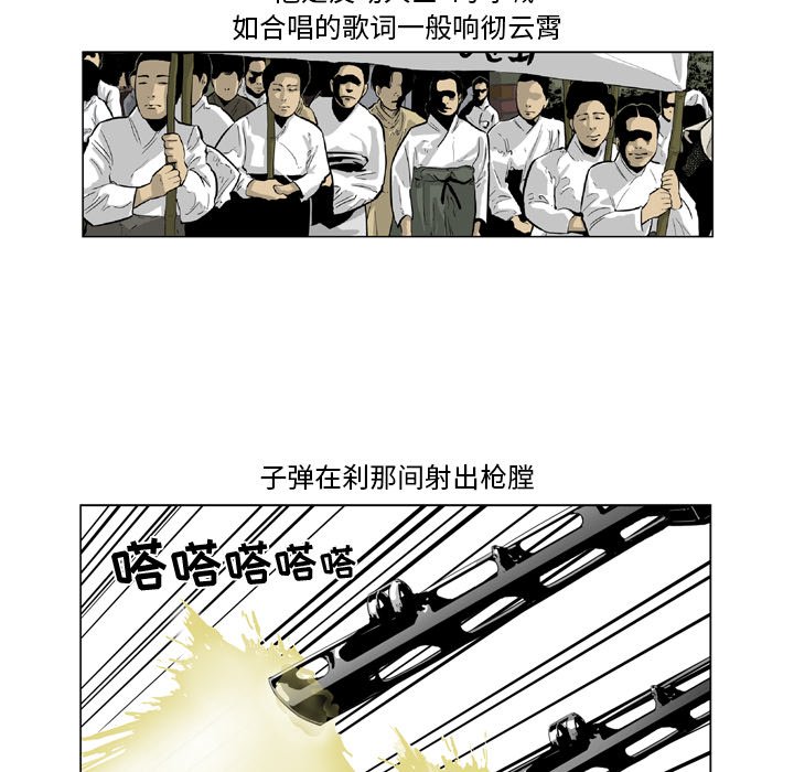 《仁川登陆作战》46 第38页