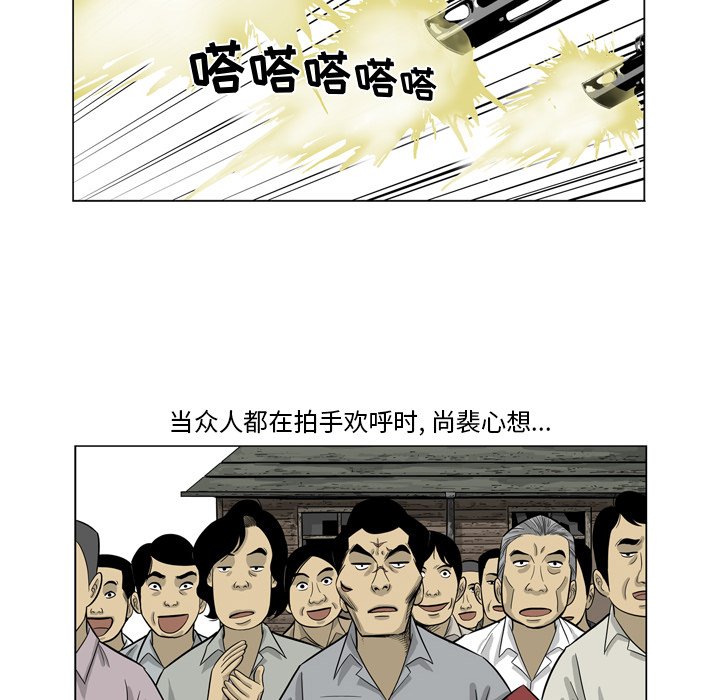 《仁川登陆作战》46 第39页