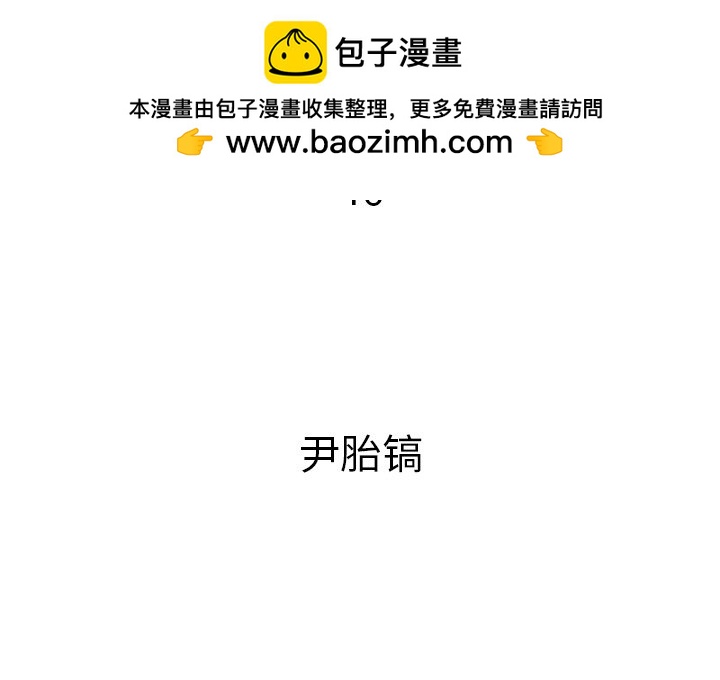 《仁川登陆作战》46 第3页