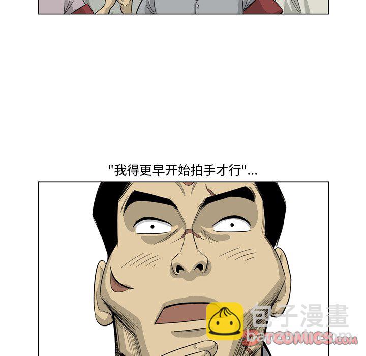 《仁川登陆作战》46 第40页