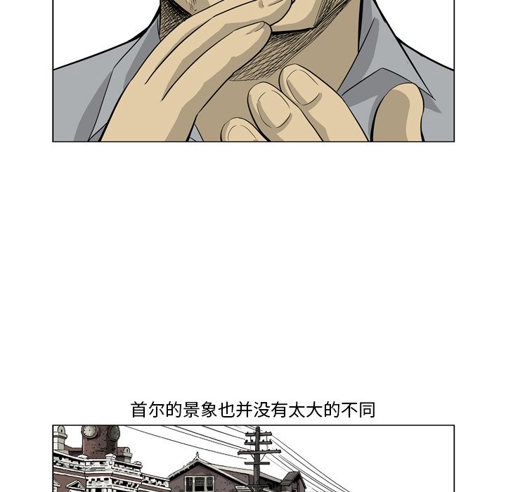 《仁川登陆作战》46 第41页