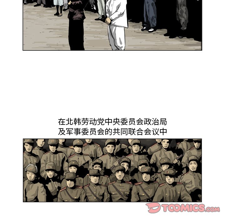 《仁川登陆作战》46 第43页