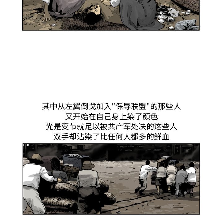 《仁川登陆作战》46 第48页