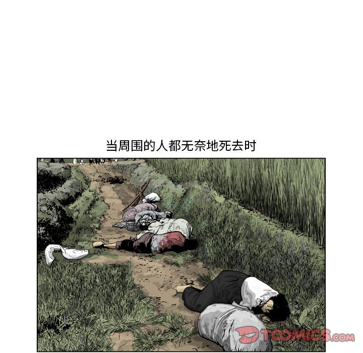 《仁川登陆作战》46 第49页