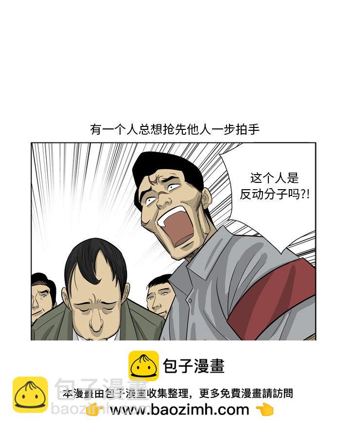 《仁川登陆作战》46 第50页