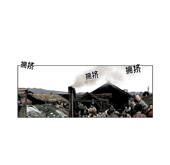 《仁川登陆作战》48 第11页
