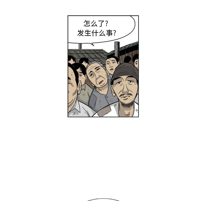 《仁川登陆作战》48 第12页