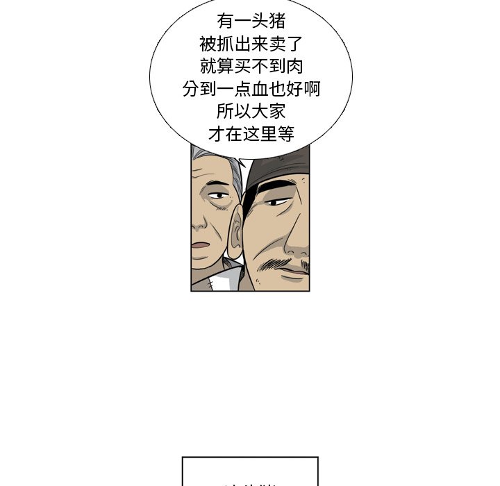 《仁川登陆作战》48 第13页