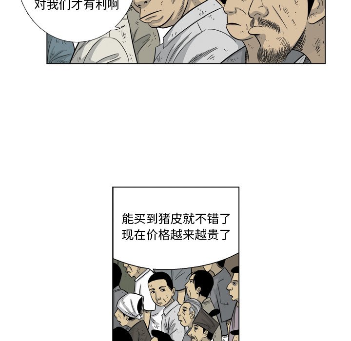 《仁川登陆作战》48 第15页