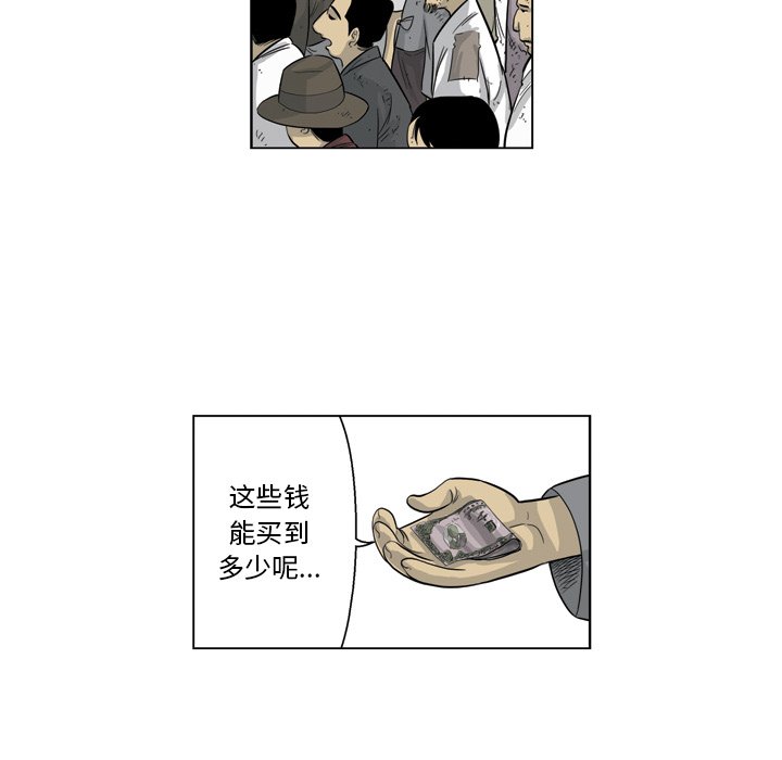 《仁川登陆作战》48 第16页