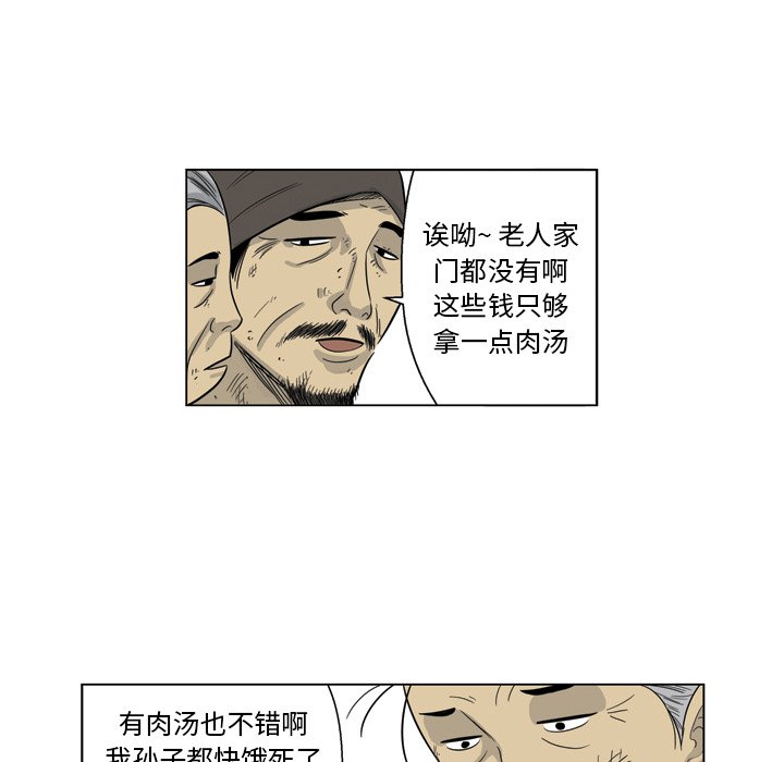 《仁川登陆作战》48 第17页
